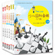 【官方正版】大師三人行少兒國際象棋套裝（入門篇上下+初級篇上下+中級篇上下）國際象棋棋譜書院校 青島出版社 青少年基礎(chǔ)學(xué)習(xí)教程兒童教材 全國超過500家培訓(xùn)機(jī)構(gòu)教材 全6冊套裝