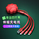 五浩 伸縮充電線(xiàn)器一拖三適用蘋(píng)果vivo華為榮耀安卓type-c小米oppo三合一車(chē)載數據線(xiàn)多功能頭套裝三頭 【紅色】四葉草｜一拖三伸縮充電線(xiàn)
