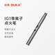 杜克 點(diǎn)火器電子脈沖TypeC充電款點(diǎn)火棒廚房電磁木炭打火器 IG1