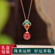 古耐高含量朱砂轉(zhuǎn)運(yùn)珠項(xiàng)鏈女士吊墜本命年護(hù)身符平安扣生日禮物送女生 【珠來轉(zhuǎn)運(yùn)】S925銀帝王砂項(xiàng)鏈