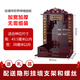 財(cái)神爺供臺(tái)佛像櫥柜供臺(tái)神位吊柜觀音供桌佛臺(tái)家用香案壁掛式立柜 18寸-財(cái)字款-適用佛像43厘米高