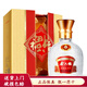 金六福酒  濃香型高度白酒 五糧釀造 52度 450mL 1瓶 金六福五星2021年