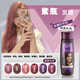 NATURVITAL西班牙 NV固色洗發(fā)水護色護發(fā)發(fā)膜紅色黑色紫色棕色鎖色上色補色 【紫色】紫紅色/暗紅-發(fā)膜300ml