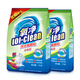 氧凈（[O]-clean）氧凈洗衣粉濃縮型（1000g*2）去漬彩漂 無香味