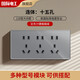 國際電工118型開關(guān)插座面板十五孔二十孔連體有機玻璃亞克力鏡面灰色插座 三位十五孔（連體）