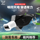 維動(dòng)（VEIDOORN）海豚口哨無(wú)核籃球運動(dòng)比賽訓練高穿透音哨體育老師裁判專(zhuān)用 體育專(zhuān)用口哨【黑色】