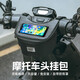 洛克兄弟（ROCKBROS）摩托車(chē)車(chē)頭包電動(dòng)車(chē)踏板車(chē)前掛包觸屏手機導航防水騎士包 黑色