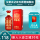 金星牌義聚永記高粱酒49度紅金禮藏清香型高度純糧食禮盒裝天津特產(chǎn)白酒 49度 500mL 1瓶