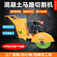 瑞佳學(xué)豐馬路切割機(jī)混凝土路面切縫機(jī)水泥電動柴汽油公路地面混凝土切割機(jī) 500型國產(chǎn)汽油 馬切【經(jīng)典款】