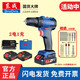 東成16V鋰電鉆無(wú)刷小鋼炮充電手電鉆轉(zhuǎn)電動(dòng)工具螺絲刀手鉆 DCJZ24-10無(wú)刷【16V雙電】+禮包