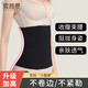 雪茜曼束腰收腹帶女無(wú)縫收小肚子腰封產(chǎn)后塑形緊收復塑身無(wú)痕美體 黑色