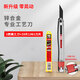 SDI(SDI)鋅合金工藝刀零晃動(dòng)小裁紙刀壁紙刀汽車(chē)貼膜介刀小美工刀30度尖角日本合金鋼美工刀 3006C美工刀1把+1361刀片10片