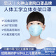 思沃D920支架款醫用N95級防護口罩 6-12歲兒童可用透氣 高效防護 6-12歲兒童S碼【5只滅菌獨立裝】
