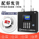 樺安無(wú)線物聯(lián)網(wǎng)煙霧報(bào)警器倉(cāng)庫(kù)酒店煙感器3C消防專用火災(zāi)自動(dòng)報(bào)警系統(tǒng) 4G主機(jī)+【煙霧+溫度】一體×50