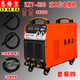 恩格爾ZX7-630 雙工位電焊機 碳弧氣刨 電渣壓力焊機 四模塊 三相380V ZX7-630電焊套餐 兩條10米+5米