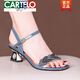 卡帝樂(lè)鱷魚(yú)（CARTELO）水鉆高跟涼鞋女2025年新款夏真皮一字帶粗跟高跟鞋藍(lán)色女鞋 藍(lán)色 37