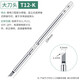 鹿仙子T12焊臺(tái)電烙鐵手柄 飛線烙鐵頭發(fā)熱芯二合一尖彎刀頭多功能烙鐵座 大刀頭【K烙鐵頭發(fā)熱芯2合1】