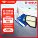 博世（BOSCH）油性汽車空氣濾芯空氣濾清器空氣格空濾3530適配本田X-RV/繽智等