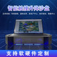 閱揚電子沙盤(pán)軍事指揮中心電子虛擬作戰全息升降沙盤(pán)系統城市規劃交警交通沙盤(pán)模型LED顯示器 定金電子沙盤(pán)定制（單拍不發(fā)貨）