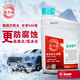 巴斯夫1.5L裝巴斯夫固力順G48汽車(chē)?yán)鋮s液防凍液BASF冰點(diǎn)-45℃藍(lán)綠色原廠