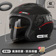 雀石3C認證電動(dòng)車(chē)頭盔女男通用摩托車(chē)安全帽電瓶車(chē)冬季頭盔防凍保暖 【雙鏡片+高清防霧】啞黑風(fēng)速 頭圍54cm-61cm