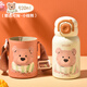 ONEDAY兒童保溫杯3-6-12歲上學(xué)專用316食品級(jí)吸管小學(xué)生直雙飲帶背帶套 白色小熊520ml（雙飲）