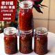喜碧（Scybe）密封罐 玻璃密封罐小號(hào)果醬蜂蜜罐廚房調(diào)料收納罐蘭仕270ml 2只