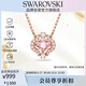 施華洛世奇（SWAROVSKI）跳動的心 UNA SPARKLING 幸運(yùn)四葉草項(xiàng)鏈生日禮物女5514488