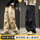 杉努（SHANNU）褲子男春秋季新款休閑直筒褲寬松個(gè)性工裝純棉潮牌港風(fēng)痞帥長(cháng)褲 535黑色+535卡其色 XL