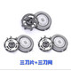 飛利浦剃須刀HQ8刀頭三頭配件HQ6070HQ8505HQ6071PT725AT890原裝 三刀三網(wǎng)國(guó)產(chǎn)