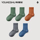有棵樹(shù)兒童襪子男童中筒襪女童秋冬襪子寶寶韓系童襪中大童棉襪 男童青綠+青綠+橘紅+麥藍+深灰 3-5歲