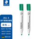 施德樓（STAEDTLER）德國原裝進(jìn)口 防干白板筆 可擦 彩色白板筆 辦公家用 細頭 兒童白板筆351套裝  會(huì )議教學(xué)用 綠色2支