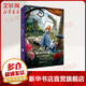 迪士尼大電影雙語(yǔ)閱讀 愛(ài)麗絲夢(mèng)游仙境 Alice in Wonderland