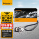 德國馬牌（Continental）發(fā)電機附件皮帶套裝6PK1132K1大眾EA888奧迪A6L/A4L/邁騰/帕薩特