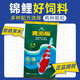 統一 錦鯉飼料 寶多福魚(yú)食魚(yú)糧不渾水高蛋白增體增色金魚(yú)觀(guān)賞鯉魚(yú)糧 【主食】10kg L大粒7.5mm