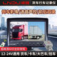 凌度（BLACKVIEW）貨車記錄儀 雙錄C-100四錄監(jiān)控 C-200pro高清夜視倒車影像一體機(jī) 掛車7寸前后雙錄+128G卡