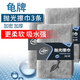 龜牌（Turtle Wax）白金灰拋光擦巾擦車毛巾布洗車毛巾布吸水打蠟輔助汽車美容用品 【3條裝】白金拋光擦巾