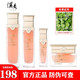 溪秀護(hù)膚品套裝正品拍拍水乳面膜小綠盒洗面奶補(bǔ)水保濕緊致化妝品女 櫻花富勒烯四件套