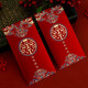 喜樂緣（Xileyuan）結(jié)婚慶紅包結(jié)婚利是封婚禮新年改口大紅包袋中式磨砂喜字千元紅包 良緣喜結(jié)彩金磨砂紅包18個(gè)裝 千元紅包【百元平放裝2000元】