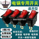 開關(guān)大全2100W通用電鍋開關(guān)電熱鍋電飯鍋多用鍋帶燈船形開關(guān)3腳 10個裝