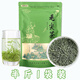 萃隱信陽(yáng)毛尖茶葉2025新茶濃香型明前特級嫩芽葉高山栗香炒青綠茶袋裝 250g 袋裝