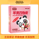 愛(ài)優(yōu)喂初哆咪正品 蘋(píng)果四物膏 藥食同源膏方 微商同款