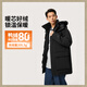 李寧中長款羽絨服男款2024冬季新款時尚連帽派克服加厚防風外套上衣 黑色-1 M