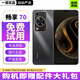 華為暢享70/暢享70 pro 二手手機(jī) 超清影像 大電池長(zhǎng)續(xù)航 鴻蒙新品智能 暢享70【曜金黑】 【99新】 8GB+128GB（贈(zèng)配件大禮包）
