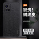 庚寅 適用vivo S10手機殼素皮軟殼s10Pro保護套全包s10超薄磨砂防摔防指紋男新款潮外殼 vivo S10/S10Pro【經(jīng)典黑】^配鋼化膜