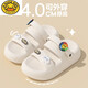 G.duck太陽(yáng)花女童涼鞋兒童大童eva超軟底可外穿親子母女防滑洞洞涼拖鞋 米白【超軟太陽(yáng)花】 15碼 33/34 【正碼】