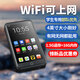 的升mp4wifi可上網(wǎng)mp5無(wú)損音樂(lè)播放器隨身聽藍(lán)牙m(xù)p3在線聽歌p4觸屏看電子書視頻小說(shuō)學(xué)生專用插卡流量 【W(wǎng)iFi四核版】4英寸16G 官方標(biāo)配【送保護(hù)殼】