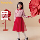 巴拉巴拉（BALABALA）女童連衣裙兒童裙子新年季國風(fēng)毛衣網(wǎng)紗裙拜年服 撞色小香風(fēng)-00466 130 cm