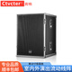 CTVCTER專業(yè)線陣音箱中大型雙15/12英寸舞臺演出學校操場戶外晚會婚慶大功率遠程航空箱低音炮音響套裝 LC118單18寸低音炮