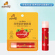 皮皮狗（pipidog）滋潤唇部?jì)和瘽櫞礁嘧o唇膏 4.5g保濕寶寶唇膏小孩嘴唇補水防干裂 【草莓味道】營(yíng)養倍護潤唇膏4.5g